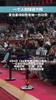 一個人喊出一個方陣的傚果！青島客場取勝山西有她一份功勞...