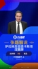 萨拉赫反击造卡斯塔涅黄牌！张路：这是标准擒拿手啊！