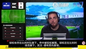 被吓到😂！西班牙金身被破，比利时进球，法国老哥反应